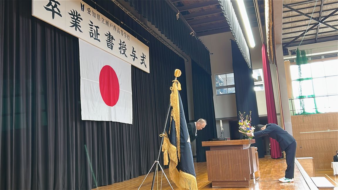 卒業証書授与式を挙行しました , 2025年度卒業証書・学位記授与式のご案内 – AVLWPM